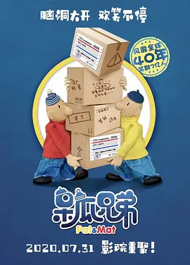 操屁股动漫